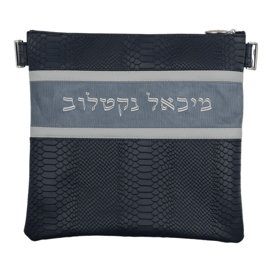 Custom Leather Tallit / Tefillin Bag Style #4080-B1