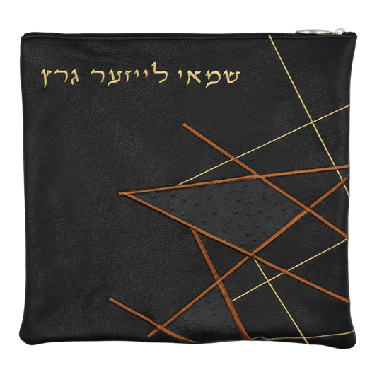 Custom Leather Tallit / Tefillin Bag Style #4085-B1