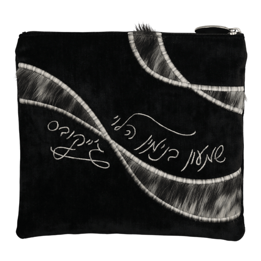 Custom Leather Tallit / Tefillin Bag Style #4098-C1