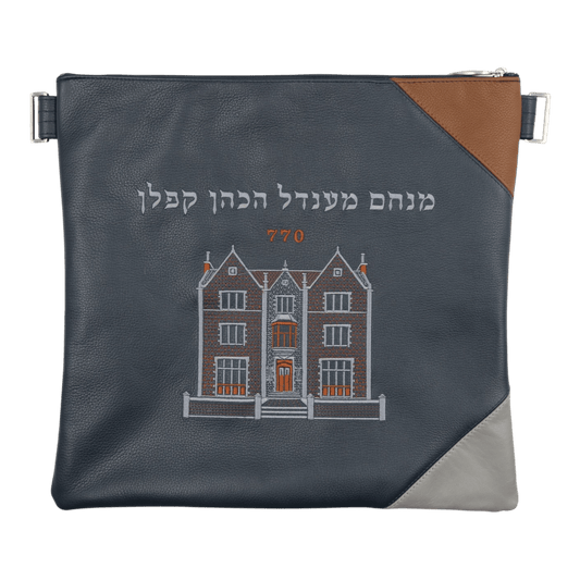 Custom Leather Tallit / Tefillin Bag Style #4104-A1