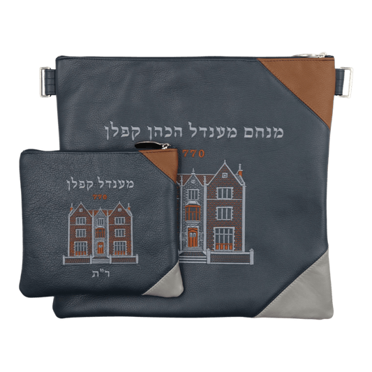 Custom Leather Tallit / Tefillin Bag Style #4104-A1