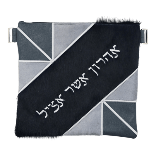 Custom Leather Tallit / Tefillin Bag Style #4105-C2