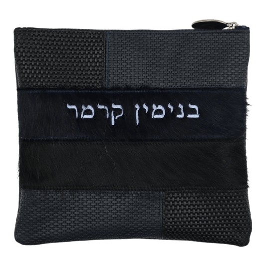 Custom Leather Tallit / Tefillin Bag Style #4109-C1
