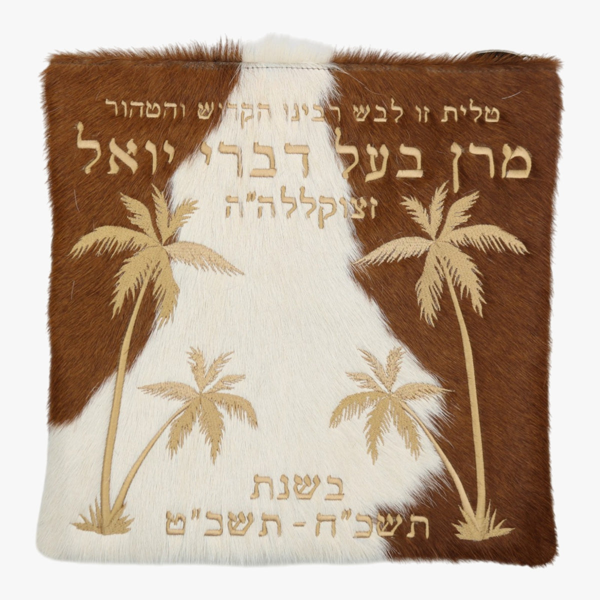 Custom Leather Tallit / Tefillin Bag Style #4115-D1
