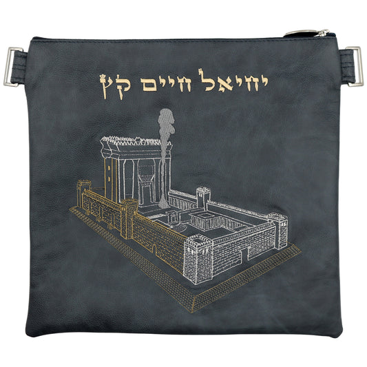 Custom Leather Tallit / Tefillin Bag Style #5053-A2