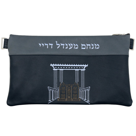 Custom Leather Tallit / Tefillin Bag Style #5058-A1