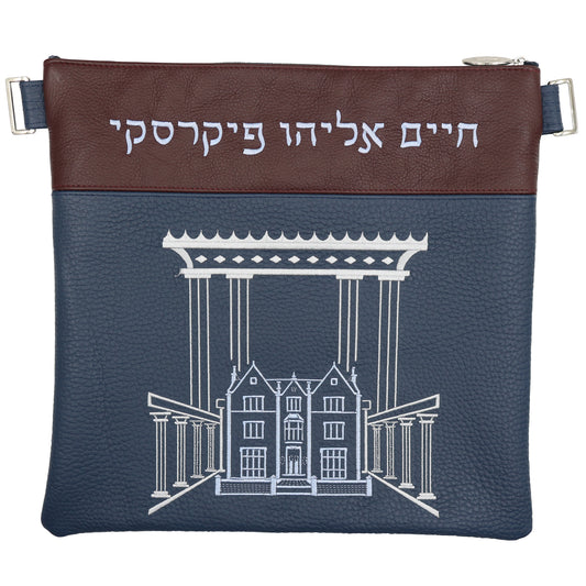 Custom Leather Tallit / Tefillin Bag Style #5058-A2