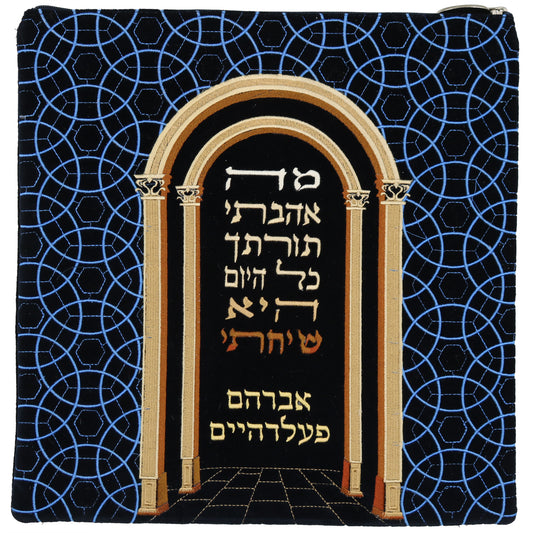 Custom Leather Tallit / Tefillin Bag Style #5077-A1