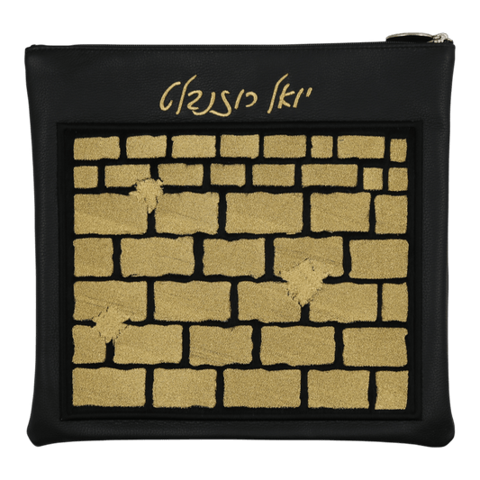 Custom Leather Tallit / Tefillin Bag Style #5079-C1