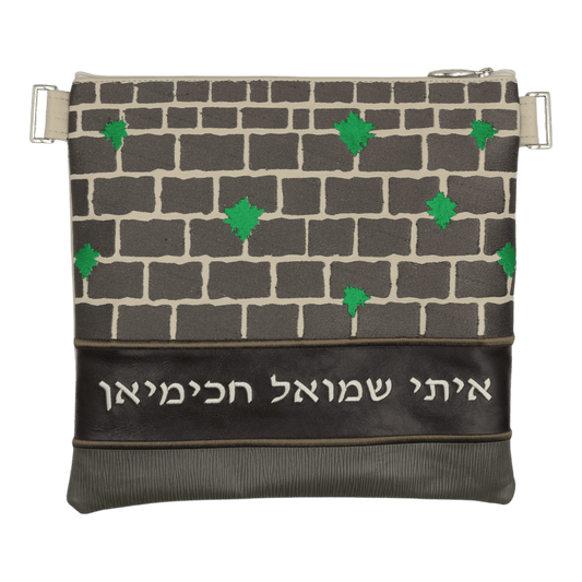 Custom Leather Tallit / Tefillin Bag Style #5080-B1