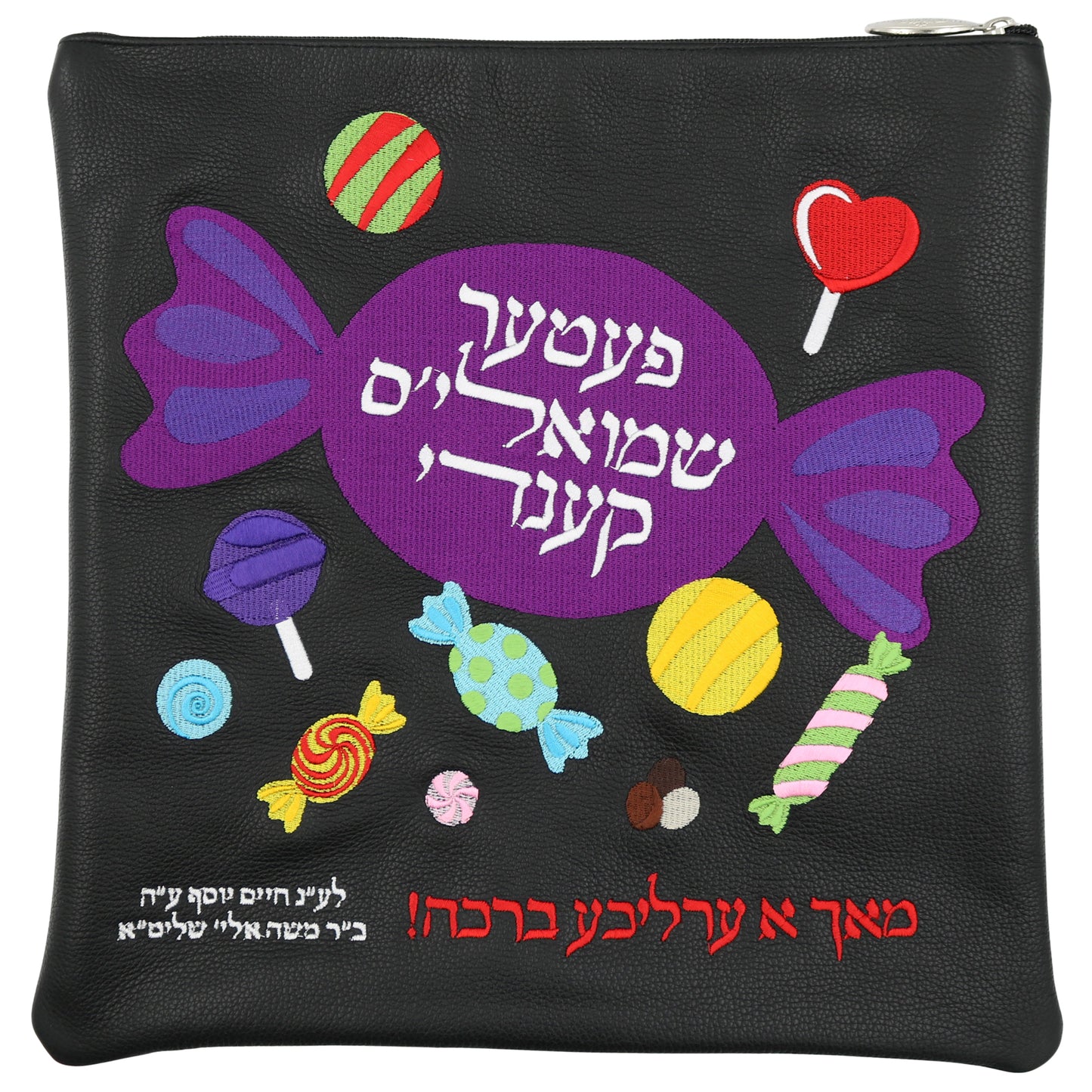 Custom Leather Tallit / Tefillin Bag Style #5083-A1