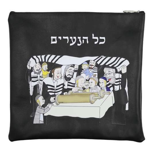 Custom Leather Tallit / Tefillin Bag Style #5088-A1