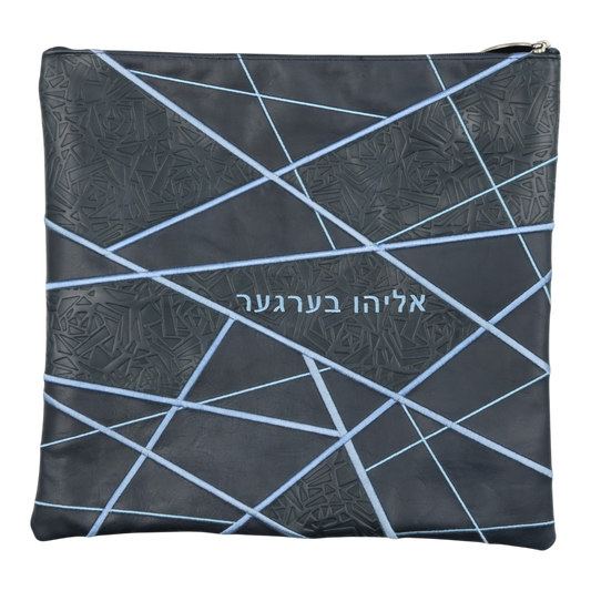 Custom Leather Tallit / Tefillin Bag Style #5091-B1