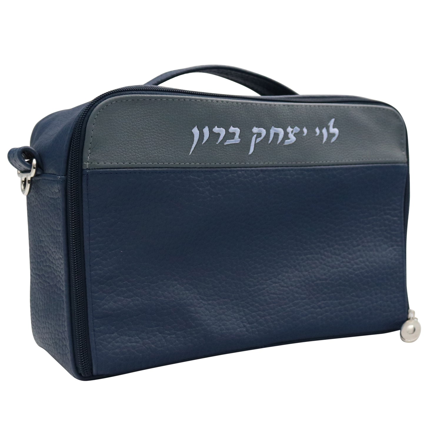 Custom Leather Travel Tallit / Tefillin Bag Style #6000-A15