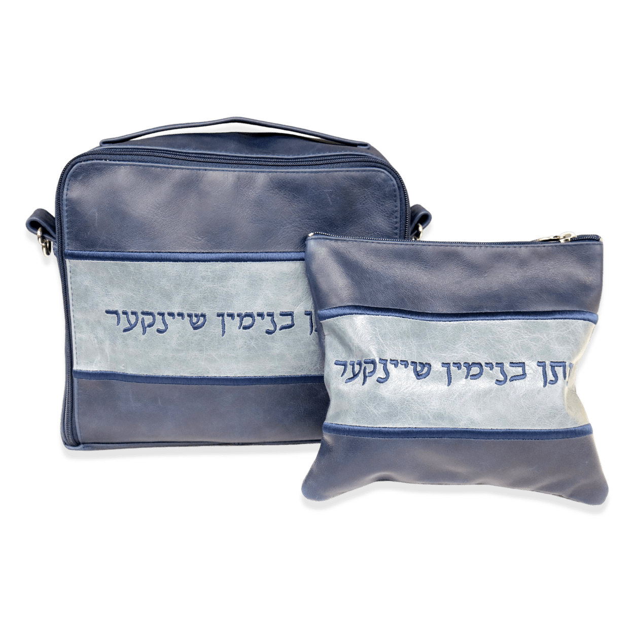 Custom Leather Travel Tallit / Tefillin Bag Style #6000-A4