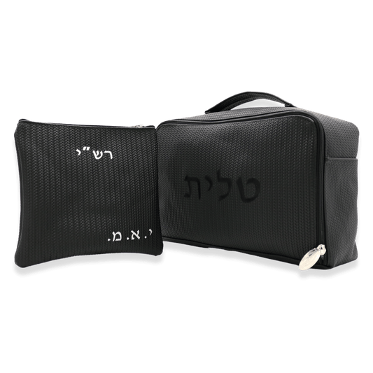 Custom Leather Travel Tallit / Tefillin Bag Style #6000-B12