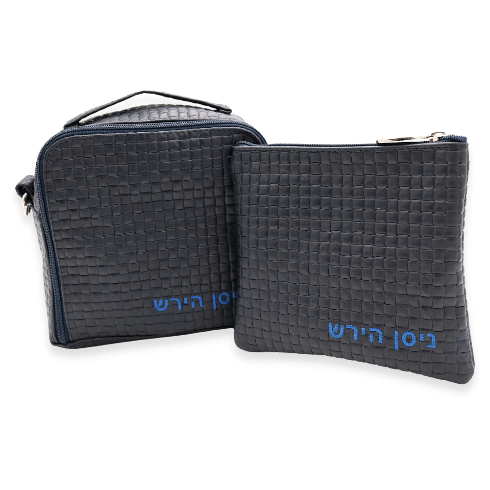 Custom Leather Travel Tallit / Tefillin Bag Style #6000-B14