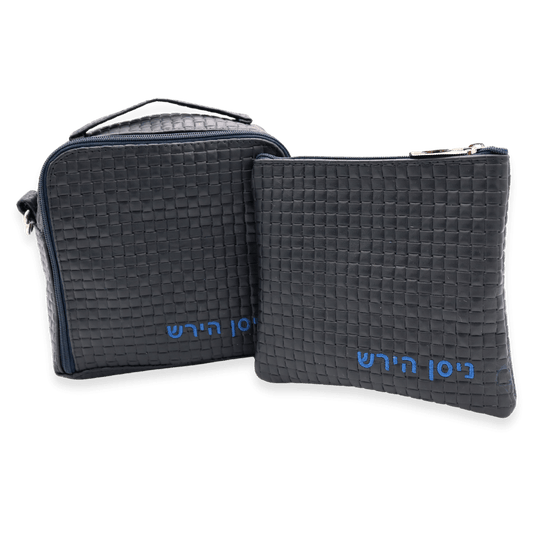 Custom Leather Travel Tallit / Tefillin Bag Style #6000-B14