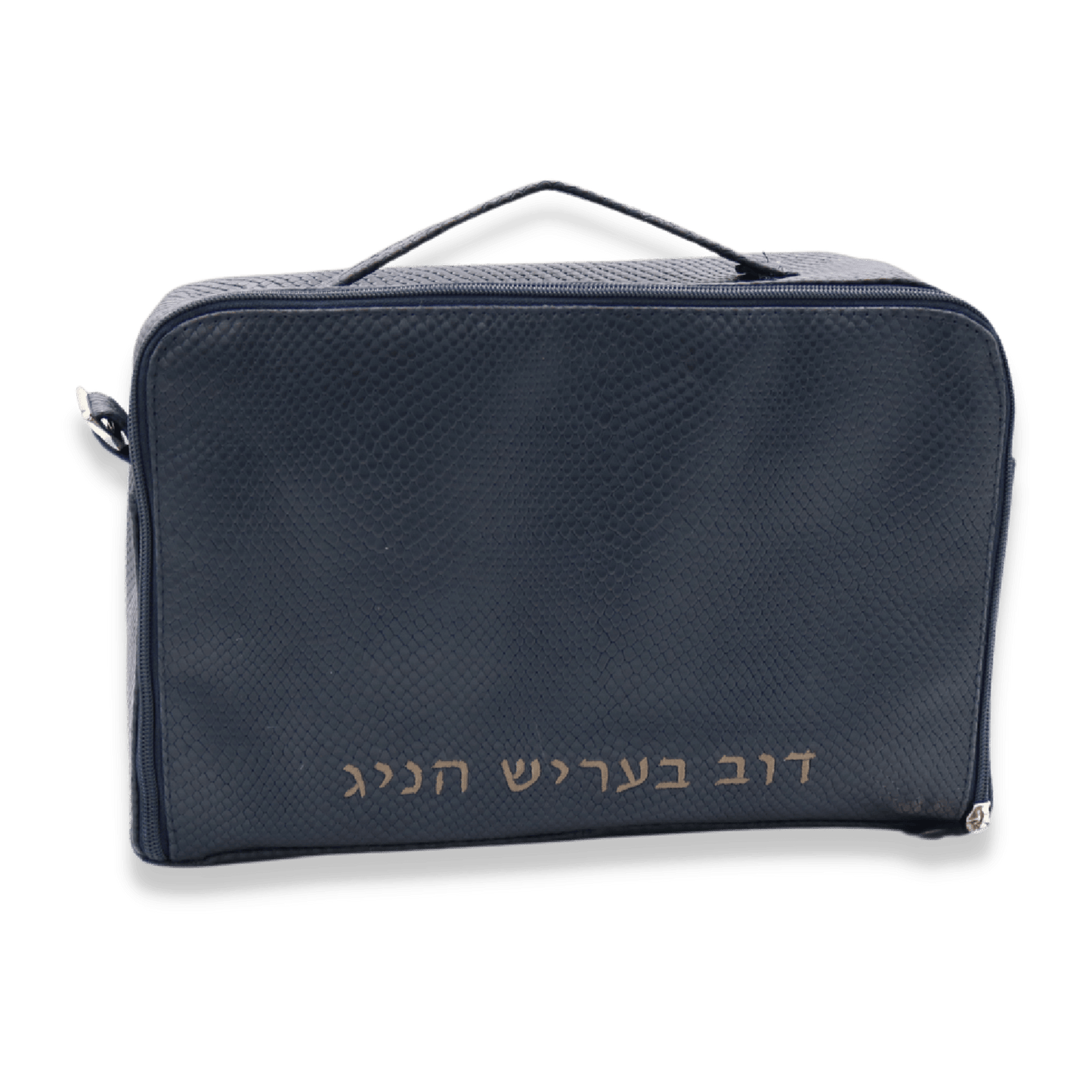 Custom Leather Travel Tallit / Tefillin Bag Style #6000-B16