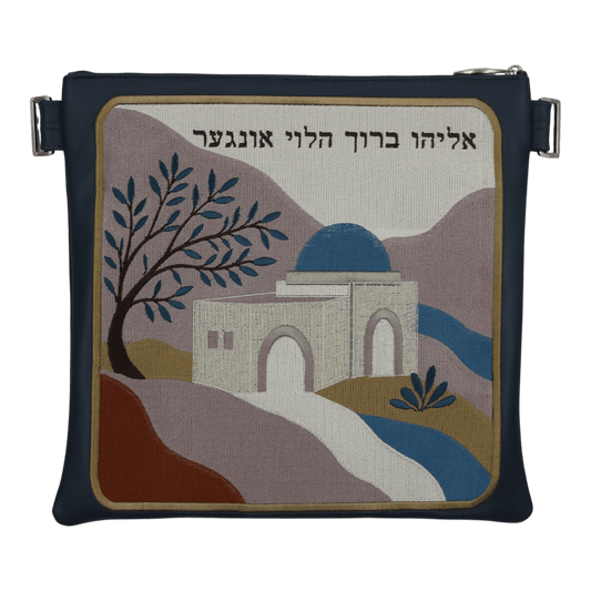 Custom Leather Tallit / Tefillin Bag Style #6052-A1