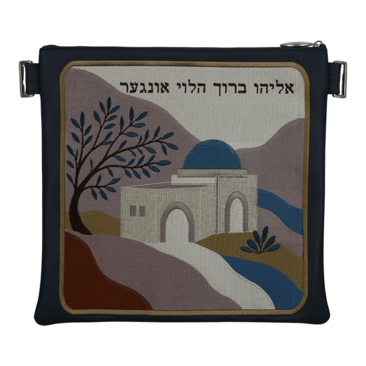 Custom Leather Tallit / Tefillin Bag Style #6052-A1