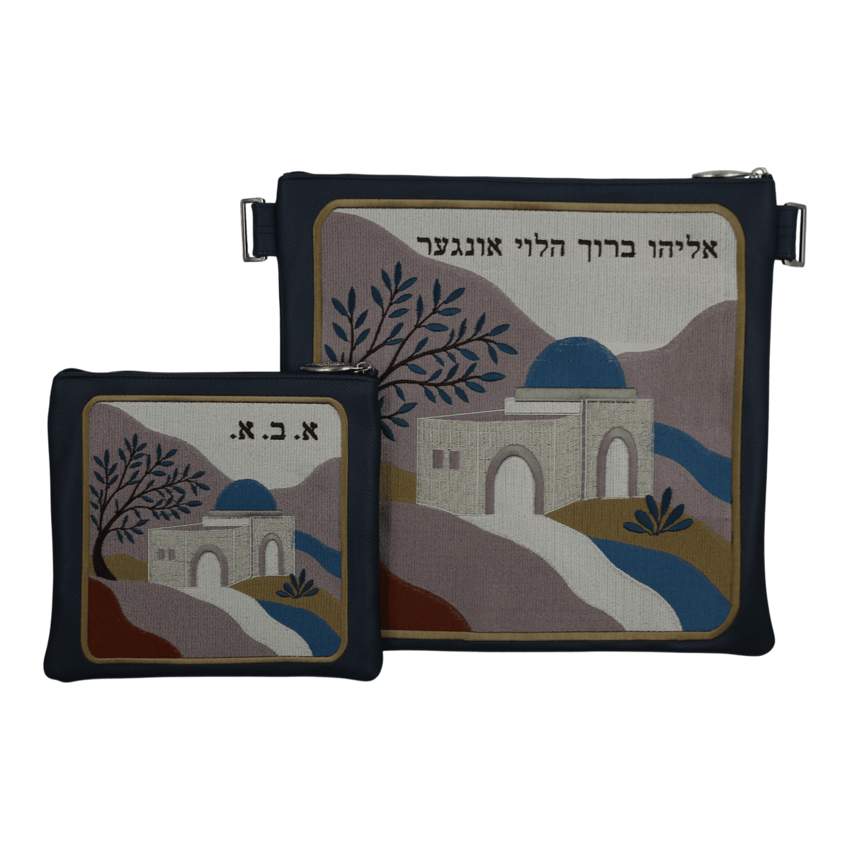 Custom Leather Tallit / Tefillin Bag Style #6052-A1