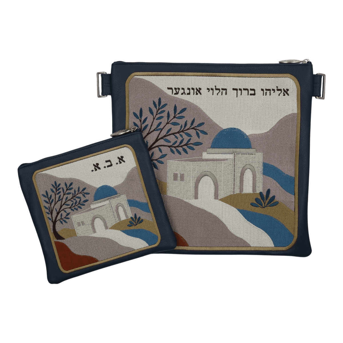 Custom Leather Tallit / Tefillin Bag Style #6052-A1