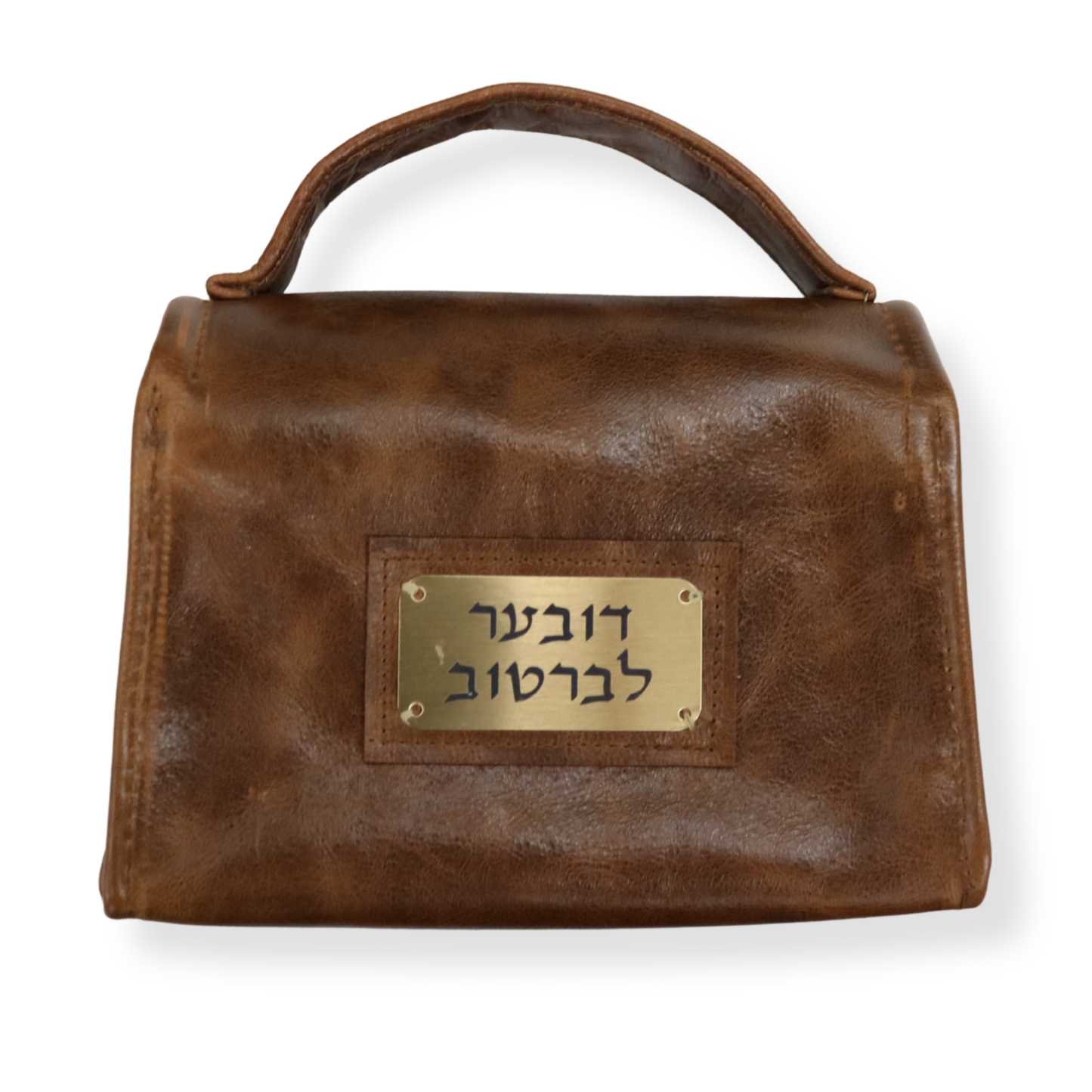 Esrog Holder #8
