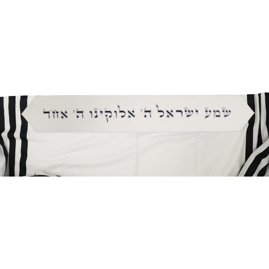 Custom Atarah - White Classic Leather - Shema Inscribed