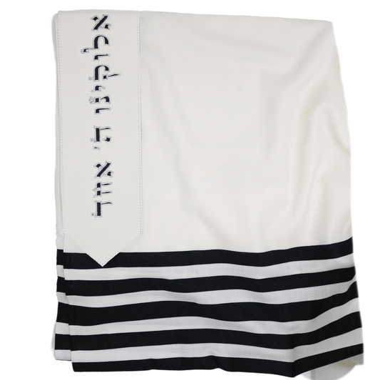 Custom Atarah - White Classic Leather - Shema Inscribed