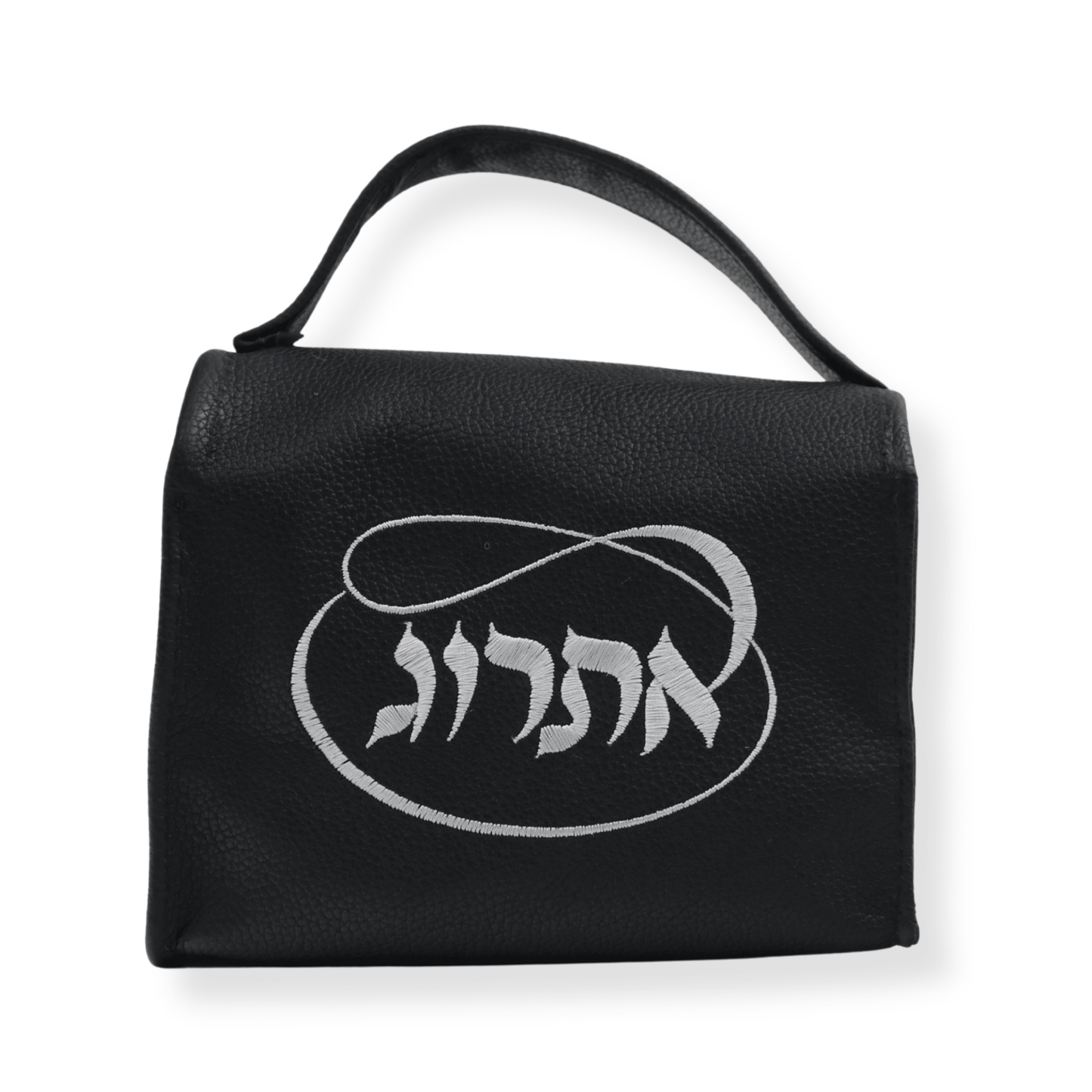 Lulav/Esrog Holder #3