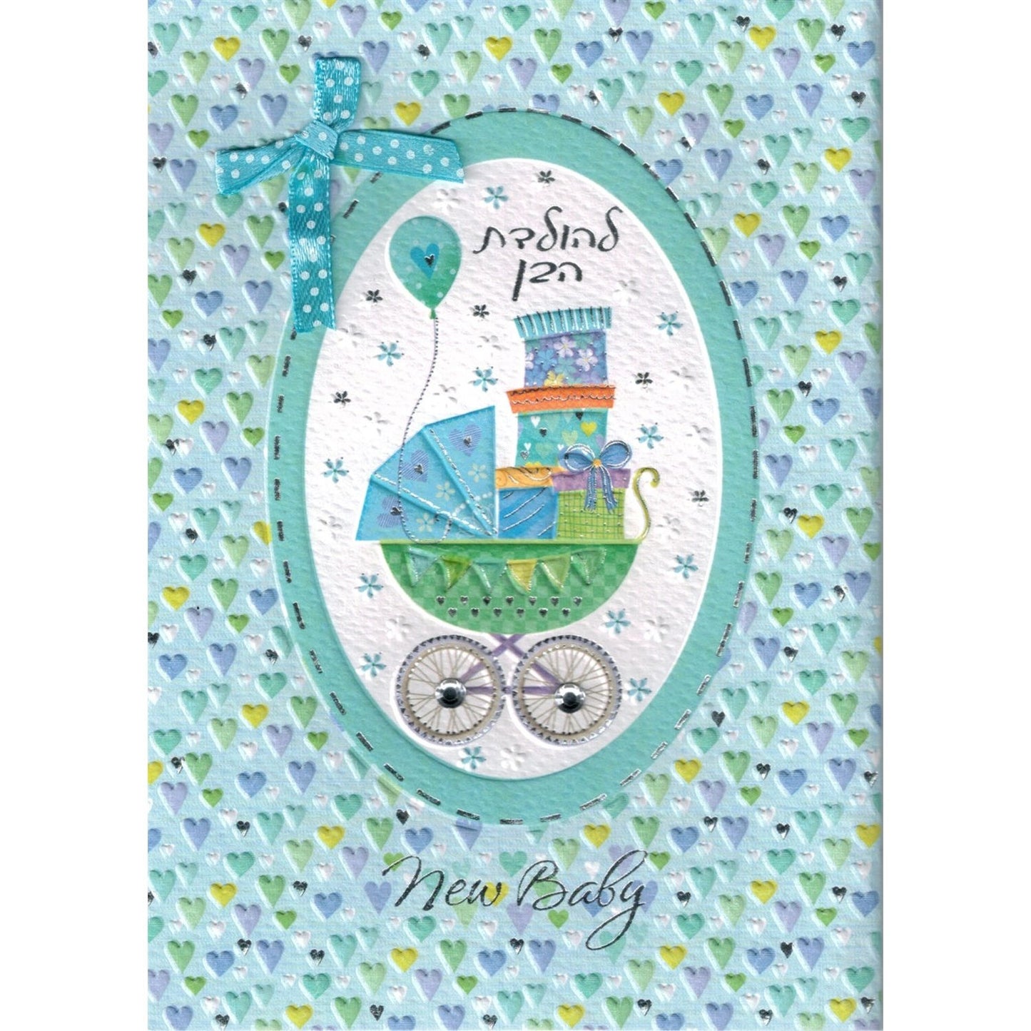 Greeting Card - Baby Boy #GC16049-2164