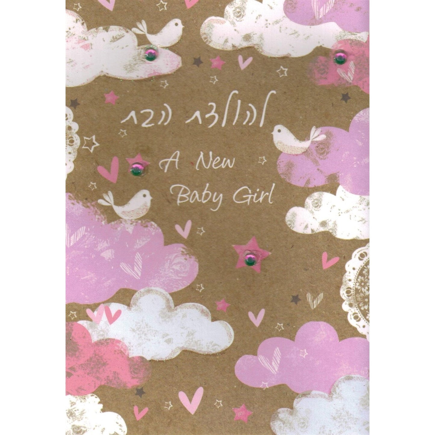 Greeting Card - Baby Girl #GC84726-1612