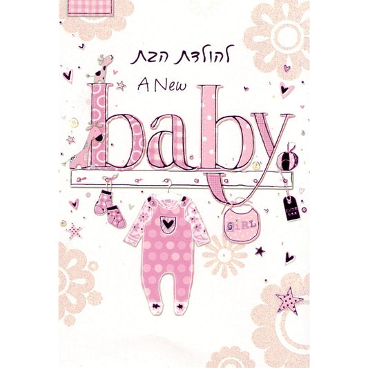 Greeting Card - Baby Girl #GC85958-1728