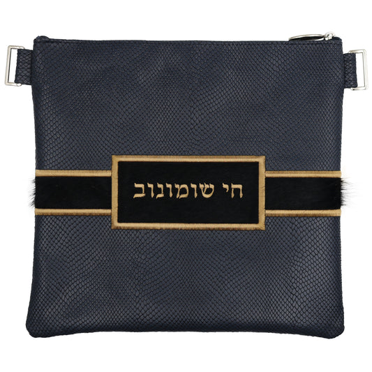 Custom Leather Tallit / Tefillin Bag Style #3019-C1