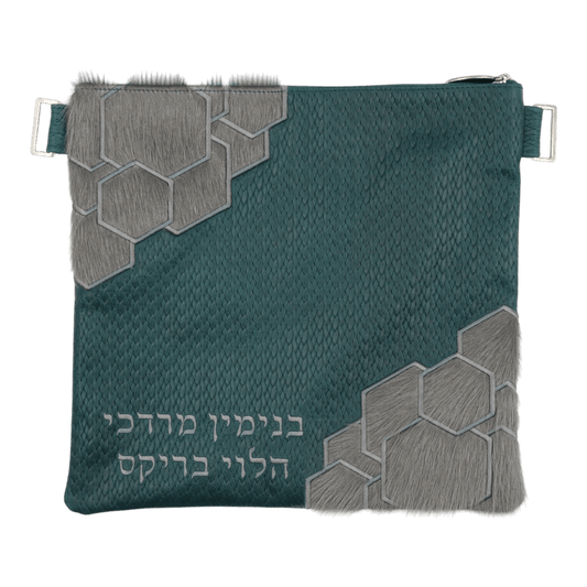 Custom Leather Tallit / Tefillin Bag Style #3115-C2