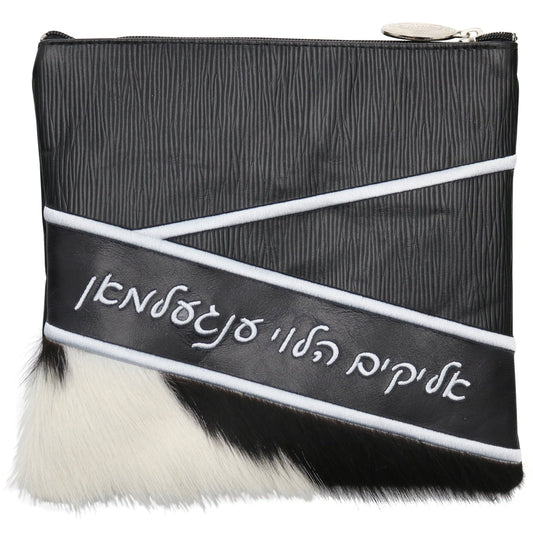 Custom Leather Tallit / Tefillin Bag Style #3061-C1