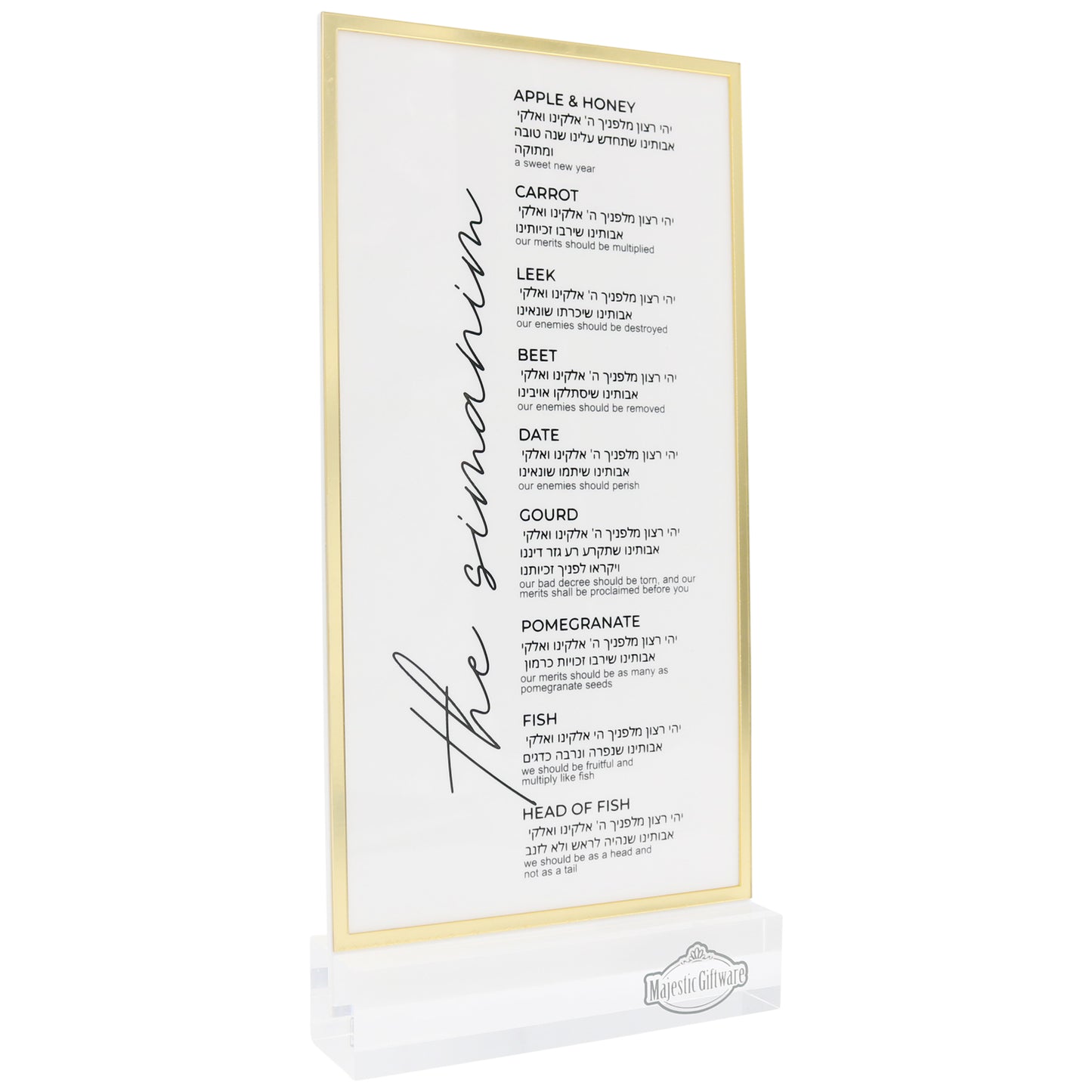 Rosh Hashanah - Simanim Blessings Card - Hebrew & English #BSE2-G