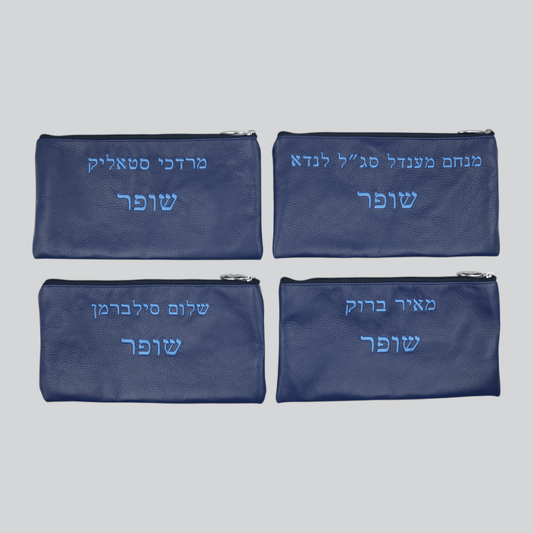 Custom Leather Shofar Bag
