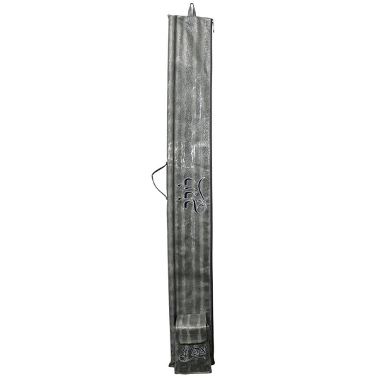 Lulav/Esrog Holder #LH-W15-SL
