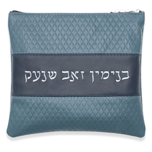 Custom Leather Tallit / Tefillin Bag Style #2000-B6