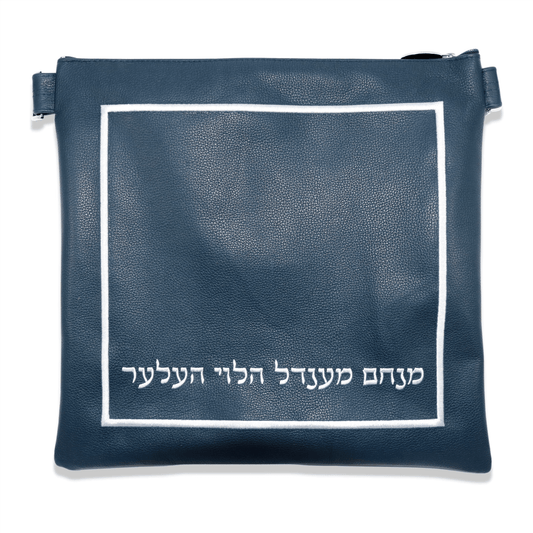 Custom Leather Tallit / Tefillin Bag Style #2021-A3