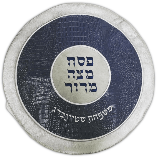Matzah Cover #MC3040-B2