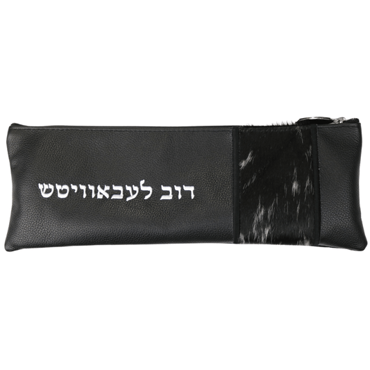 Custom Fur & Leather Megillah Pouch #MH13