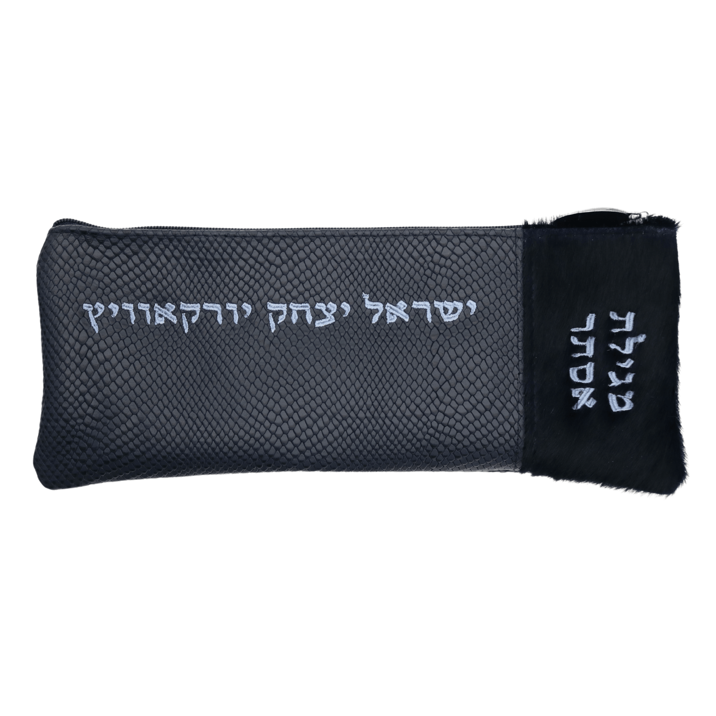 Custom Fur & Exotic Leather Megillah Pouch #MH5
