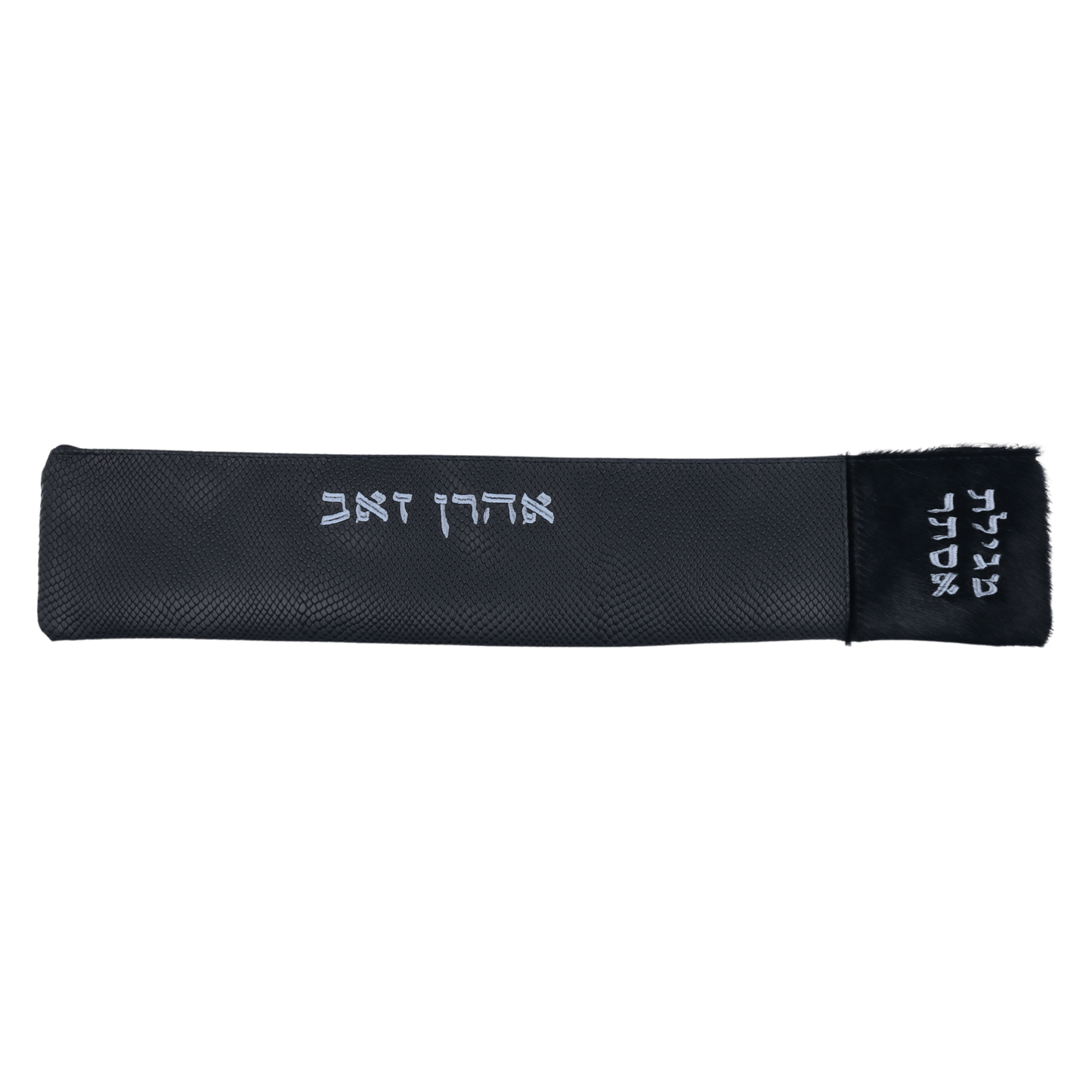 Custom Fur & Exotic Leather Megillah Pouch #MH5