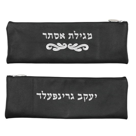 Custom Leather Megillah Pouch #MH18