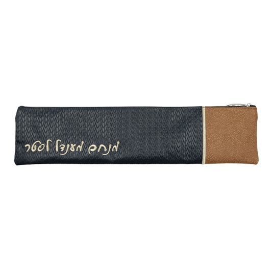 Custom Exotic Leather Megillah Pouch #MH24