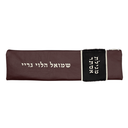 Custom Fur & Leather Megillah Pouch #MH25