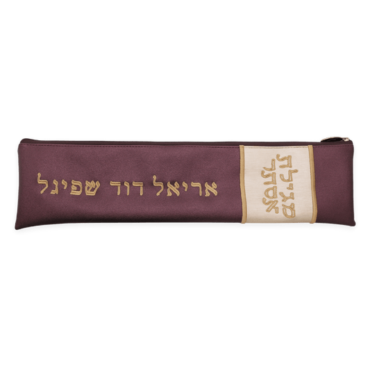Custom Faux Leather Megillah Pouch #MH6